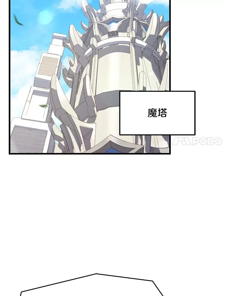 67.战斗魔法师73