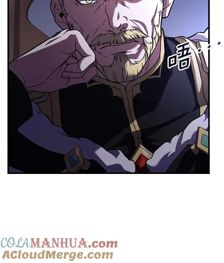 57.大师战5