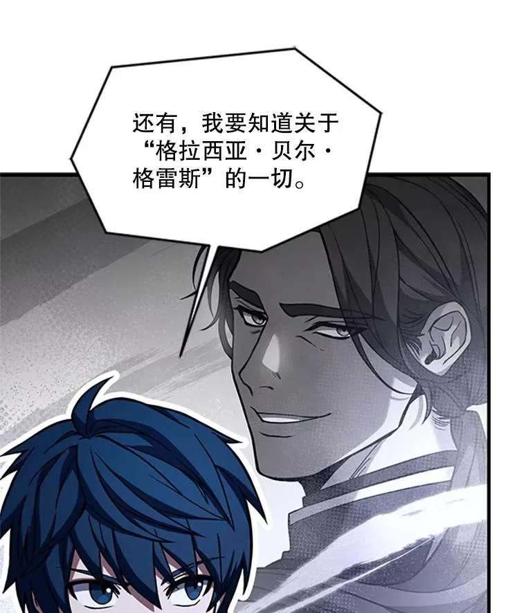 25.寻找传家宝34