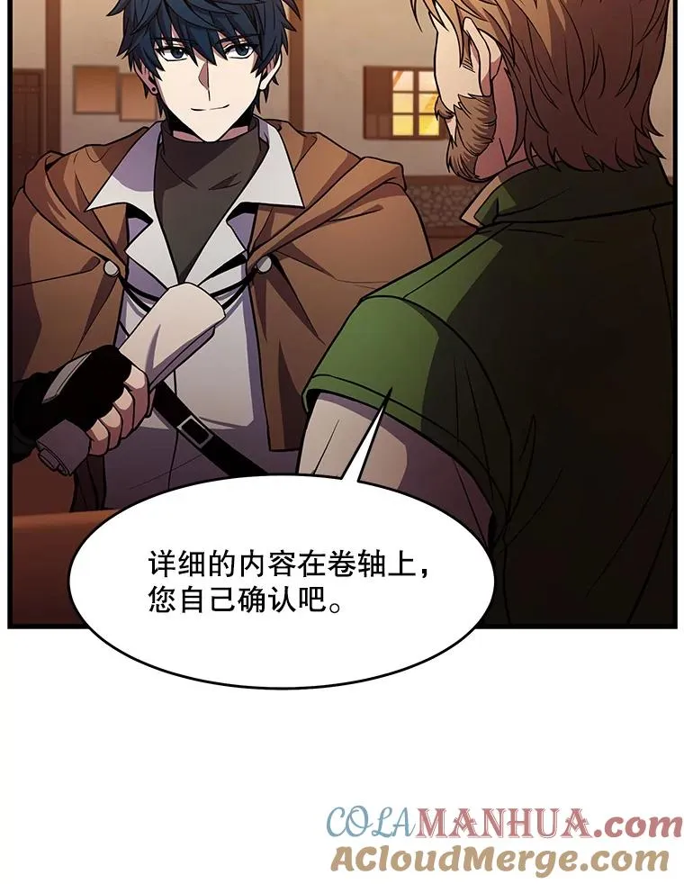 59.佣兵亚舒132