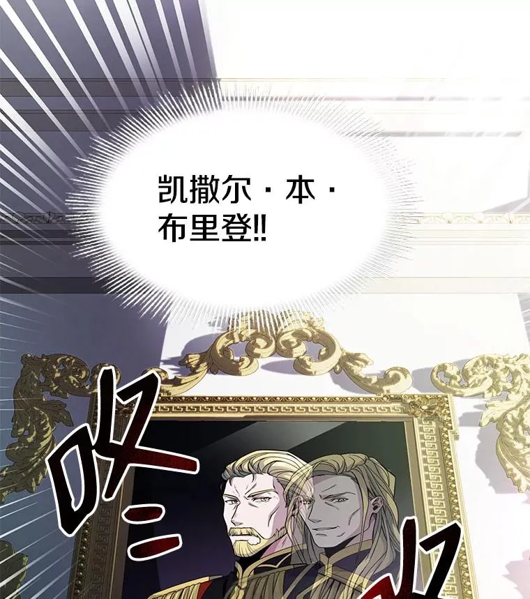 3.传闻75