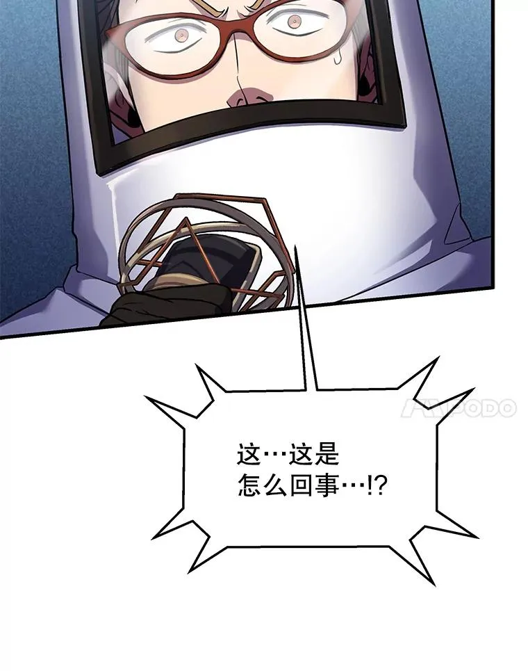 77.获胜163