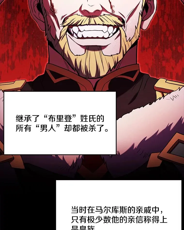51.魔力的空虚化18