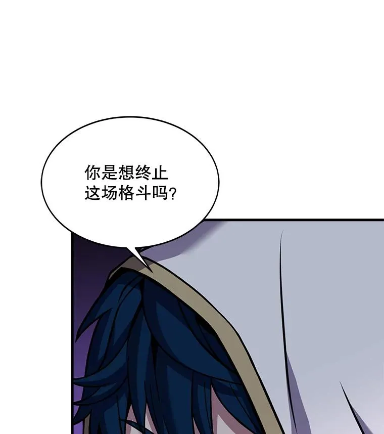 53.贝尔切格斗（2）41