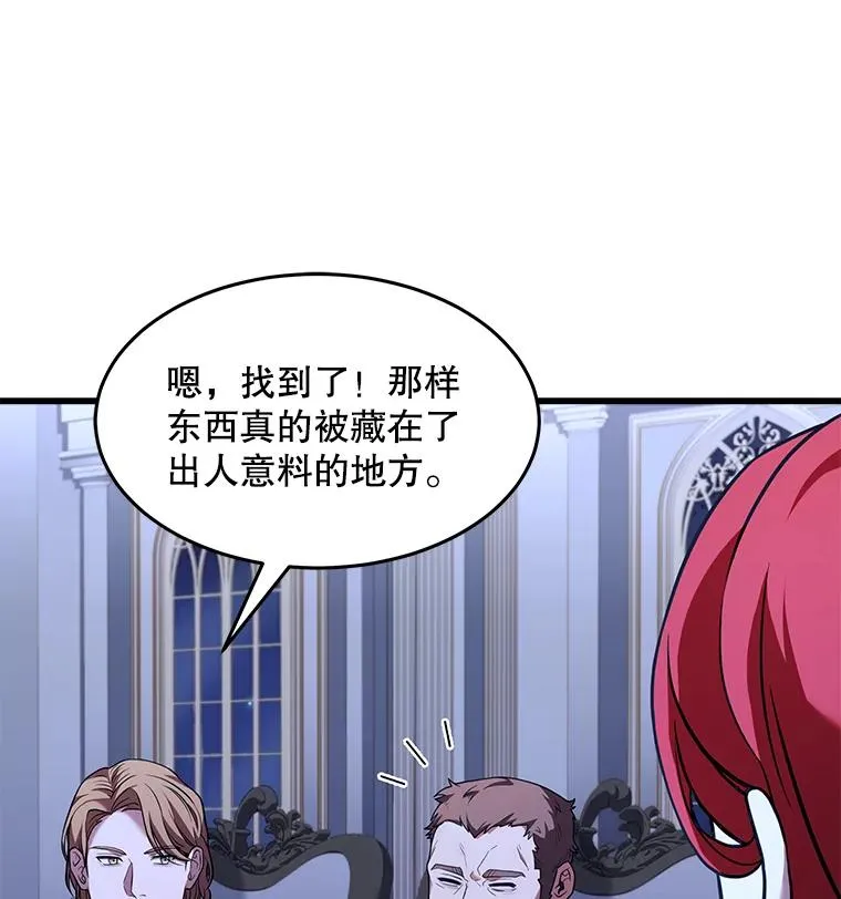 79.间谍47