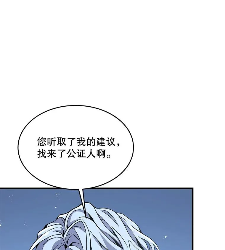 87.终于见面2