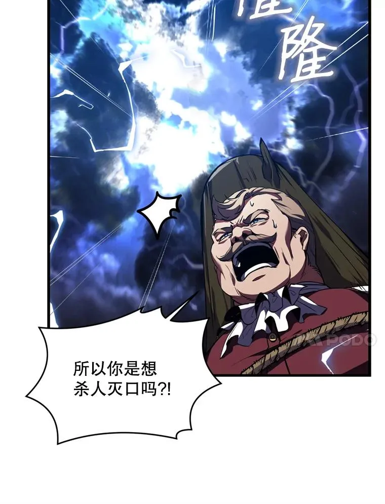 30.寻找布伦托113