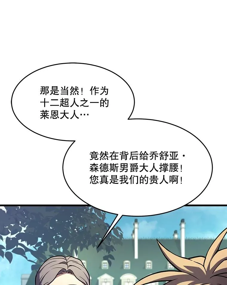 86.公证人87
