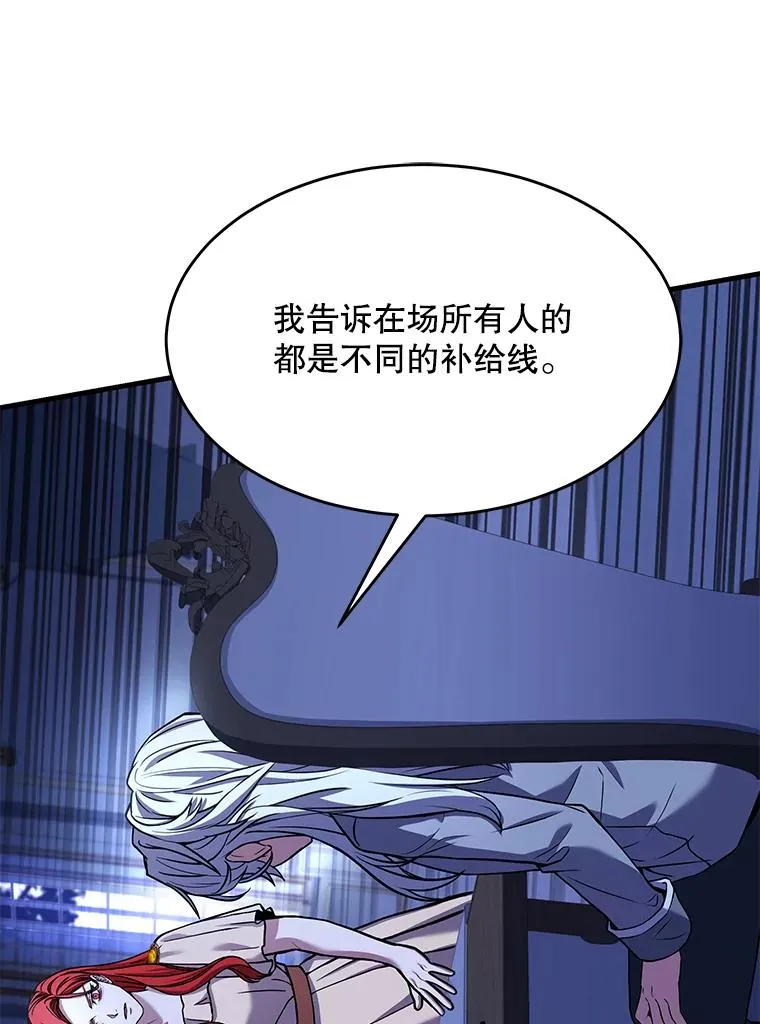 79.间谍87