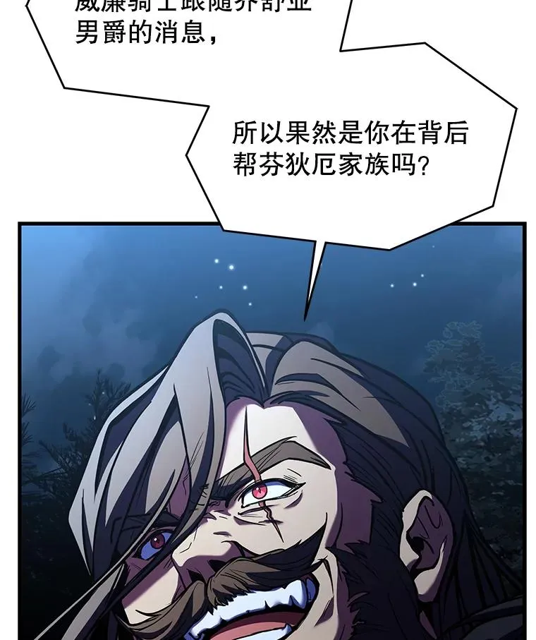88.超人大战17