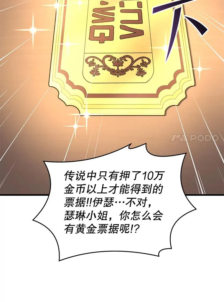 80.争先恐后105
