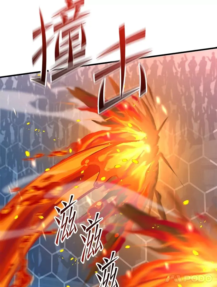 74.太古石的秘密145