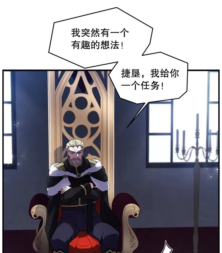 36.拉拢伊卡鲁斯51