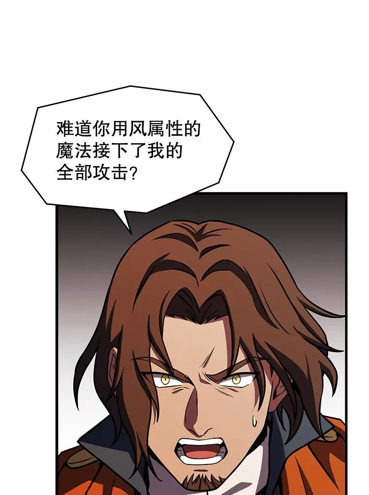 73.暴风之座69