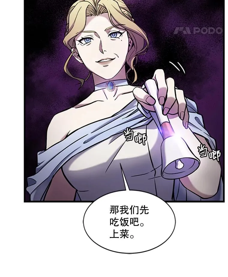 22.鸿门宴29