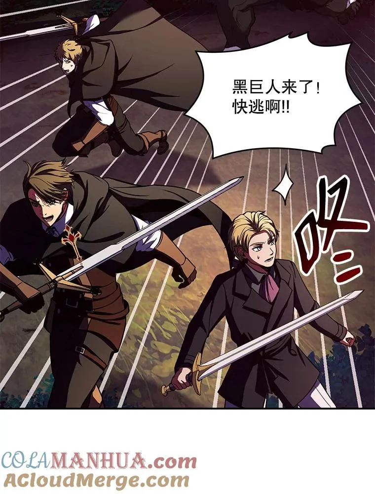 18.遭遇突袭92