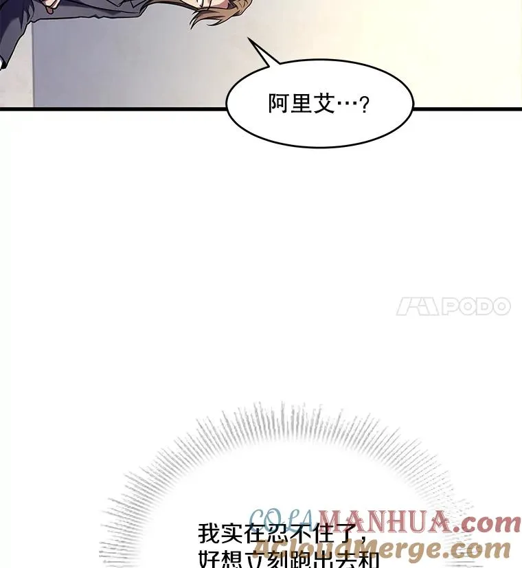 71.开幕赛32