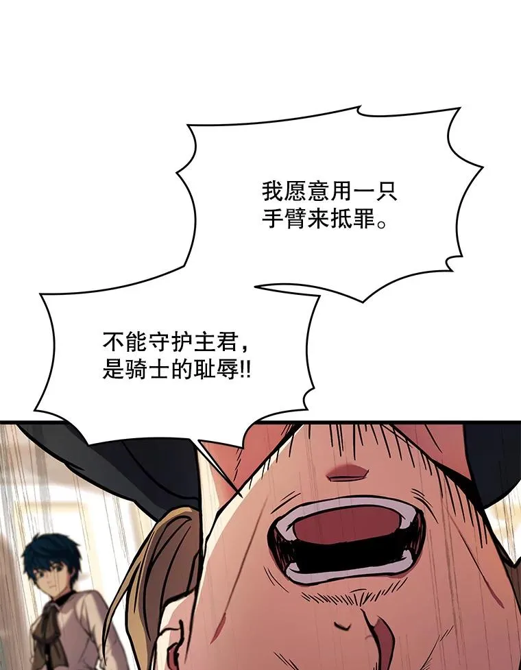 27.结下梁子82