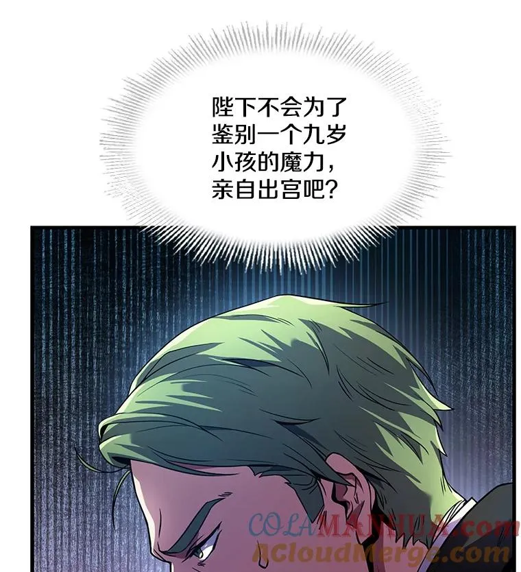 10.打败巴贝尔56