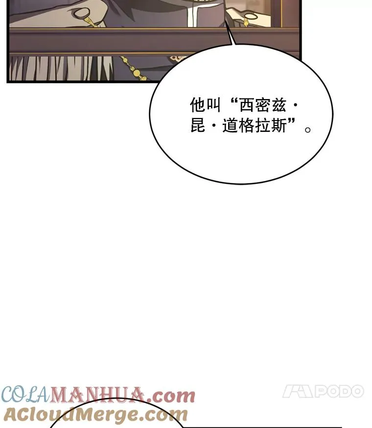 35.打败阿马鲁92