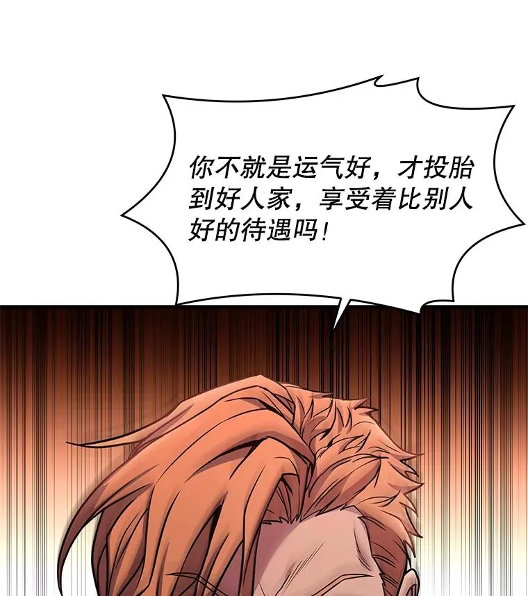 52.贝尔切格斗（1）121
