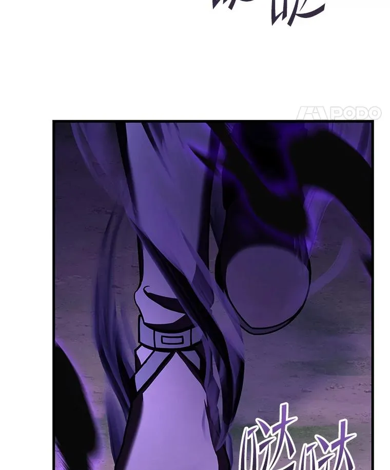 66.对战圣骑士98