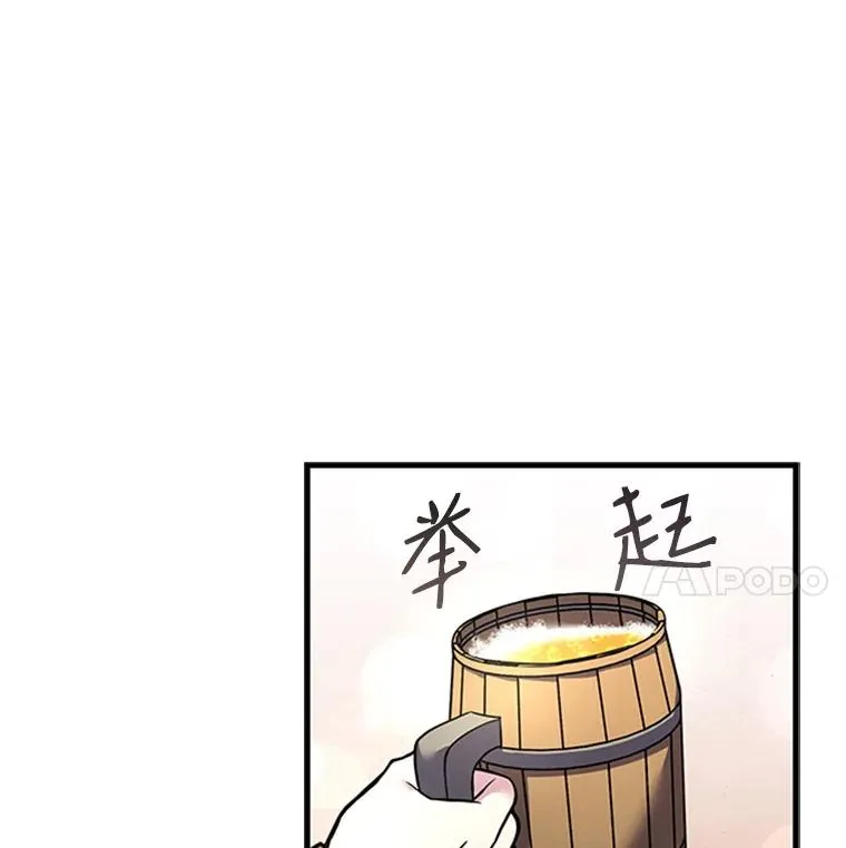 24.神秘的月之门86