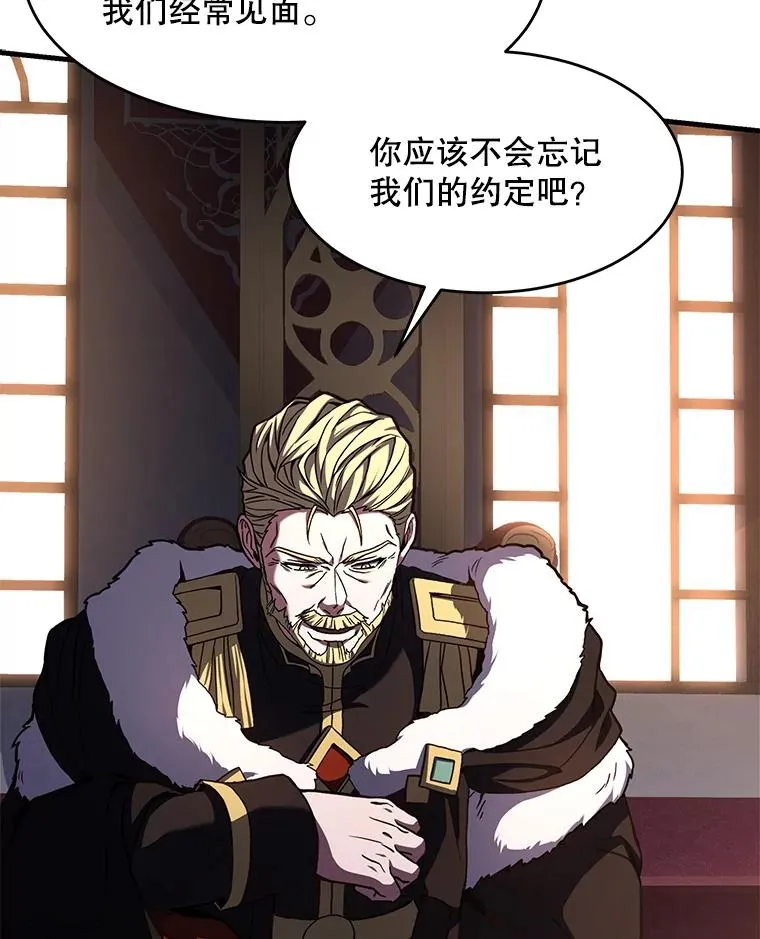 53.贝尔切格斗（2）131