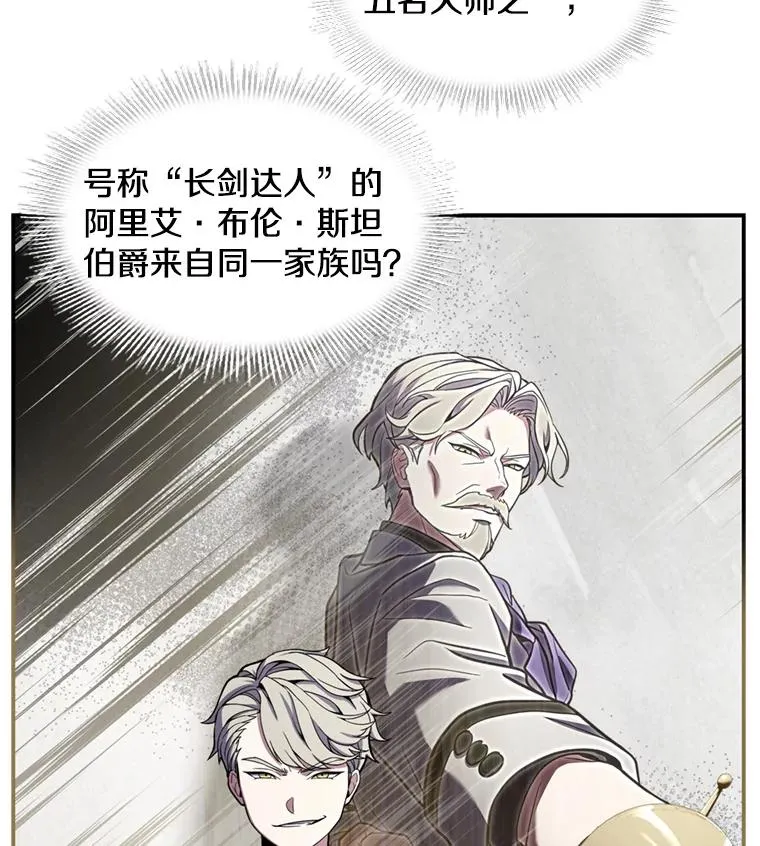 32.课堂上的争论9