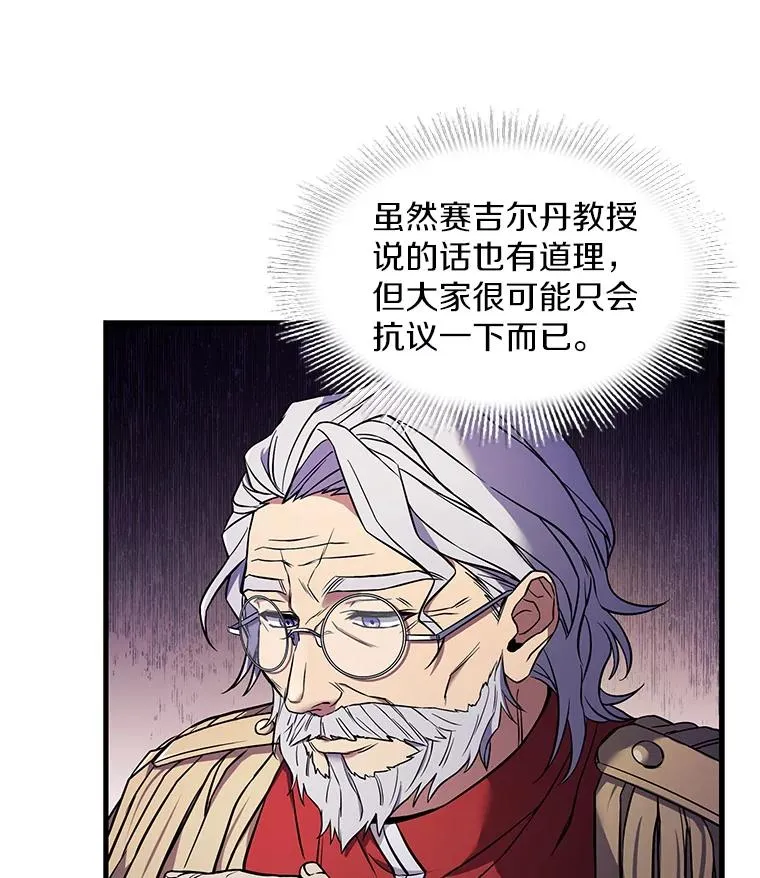 42.惩戒97