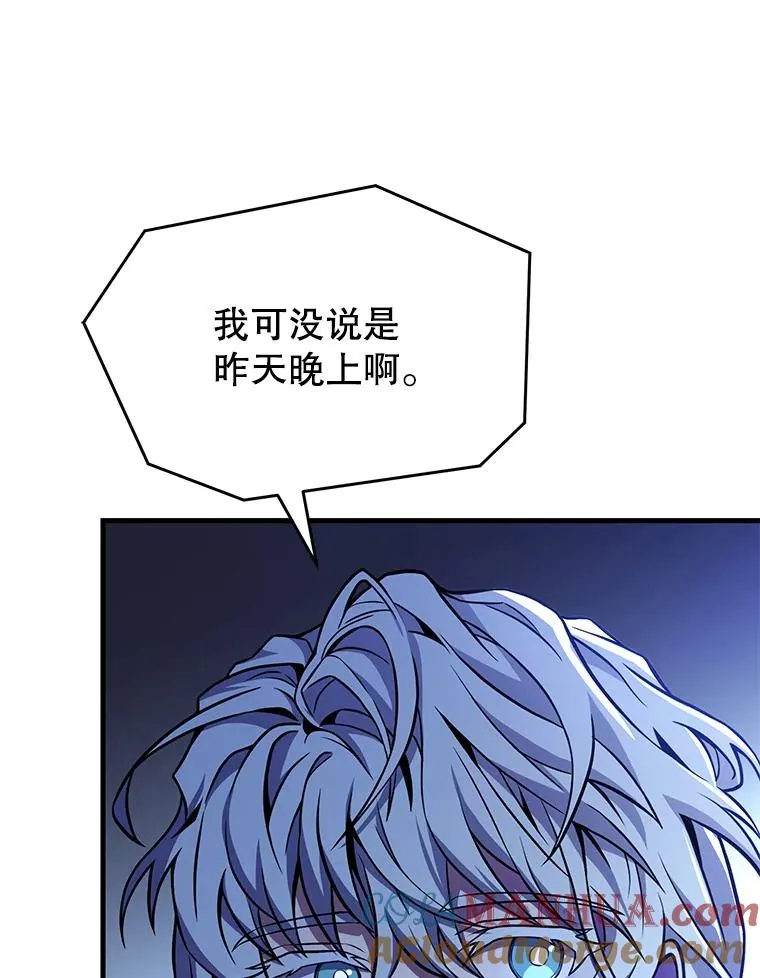 79.间谍108