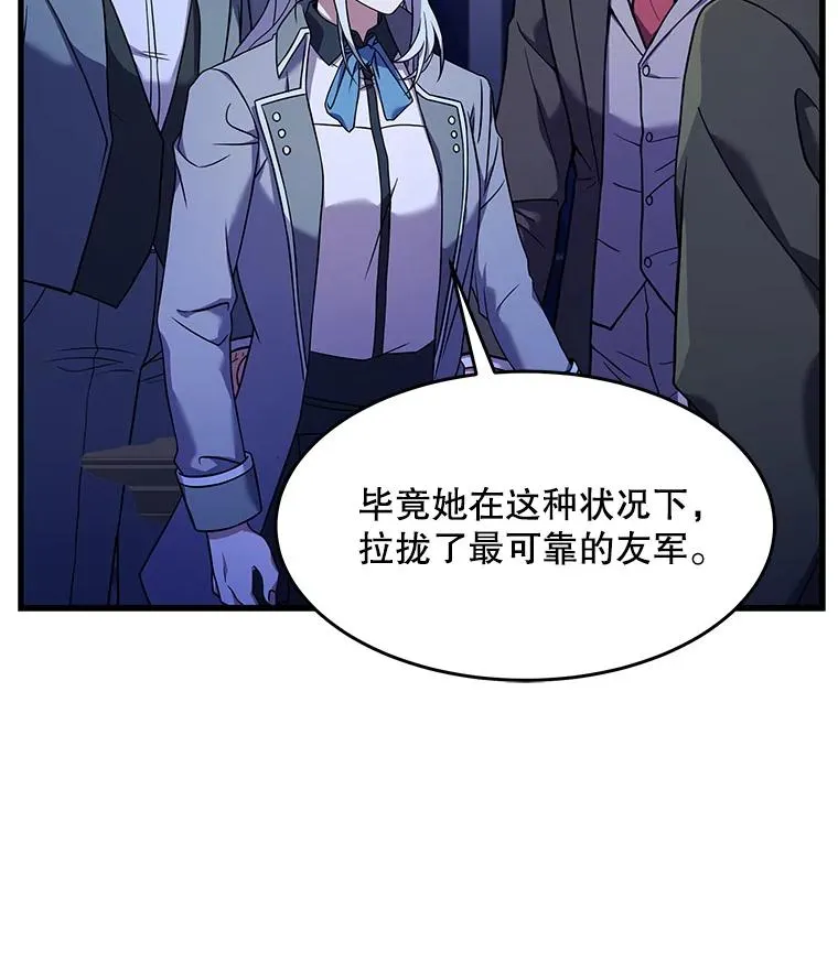 62.守卫芬狄厄103