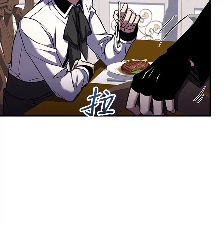 25.寻找传家宝59
