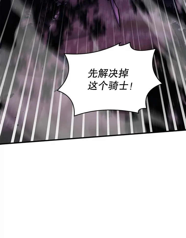 60.遇袭（1）81