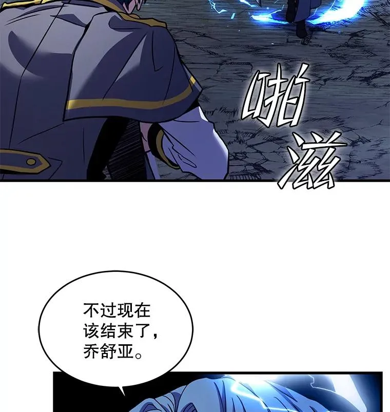 41.雷电对决（2）62