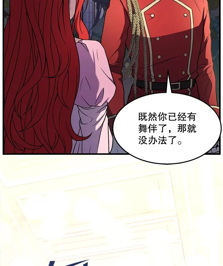 55.生日宴会（2）110