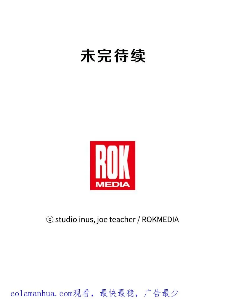 42.惩戒137
