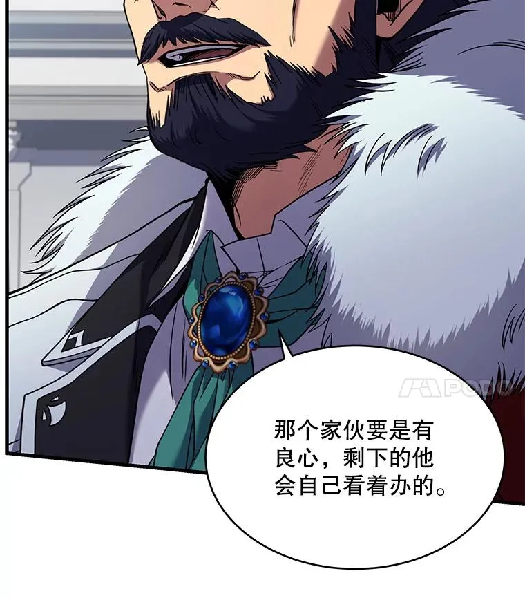 50.身世之谜76
