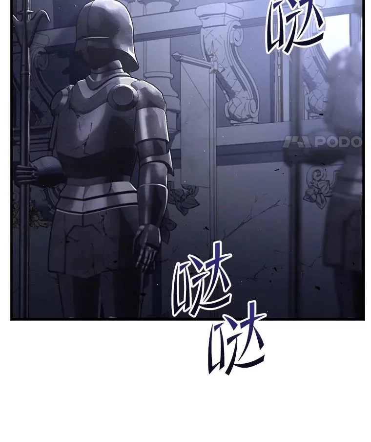 63.皇帝的阴谋117