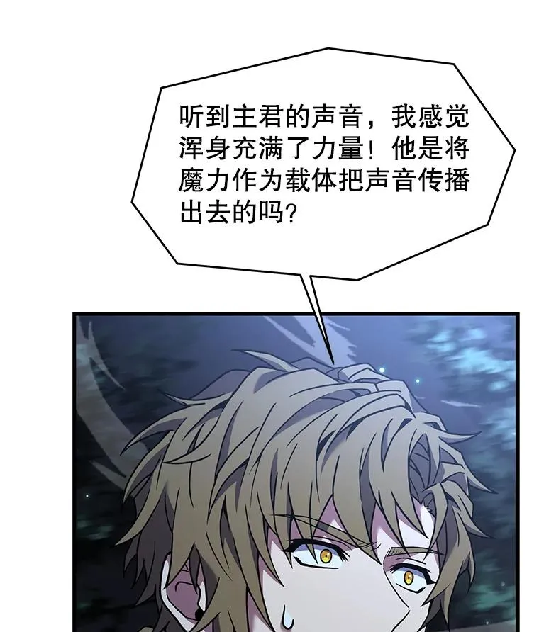 87.终于见面129