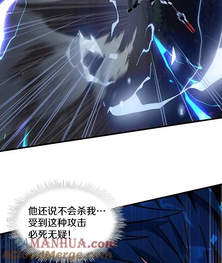 40.雷电对决（1）112