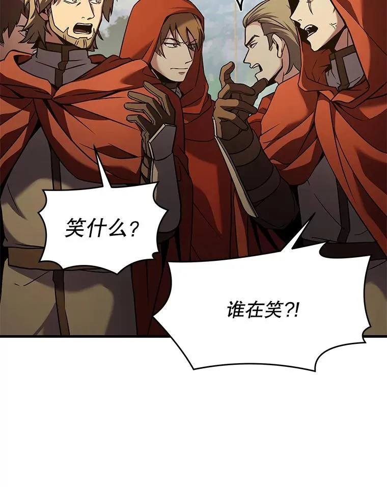 52.贝尔切格斗（1）62