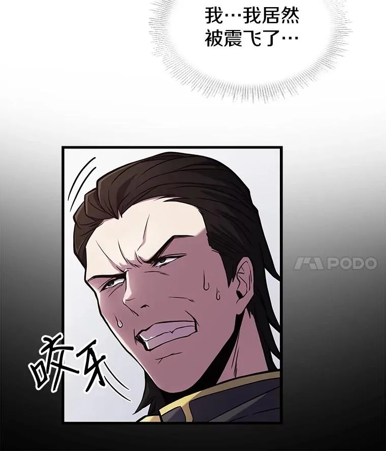 12.再见“旧友”129