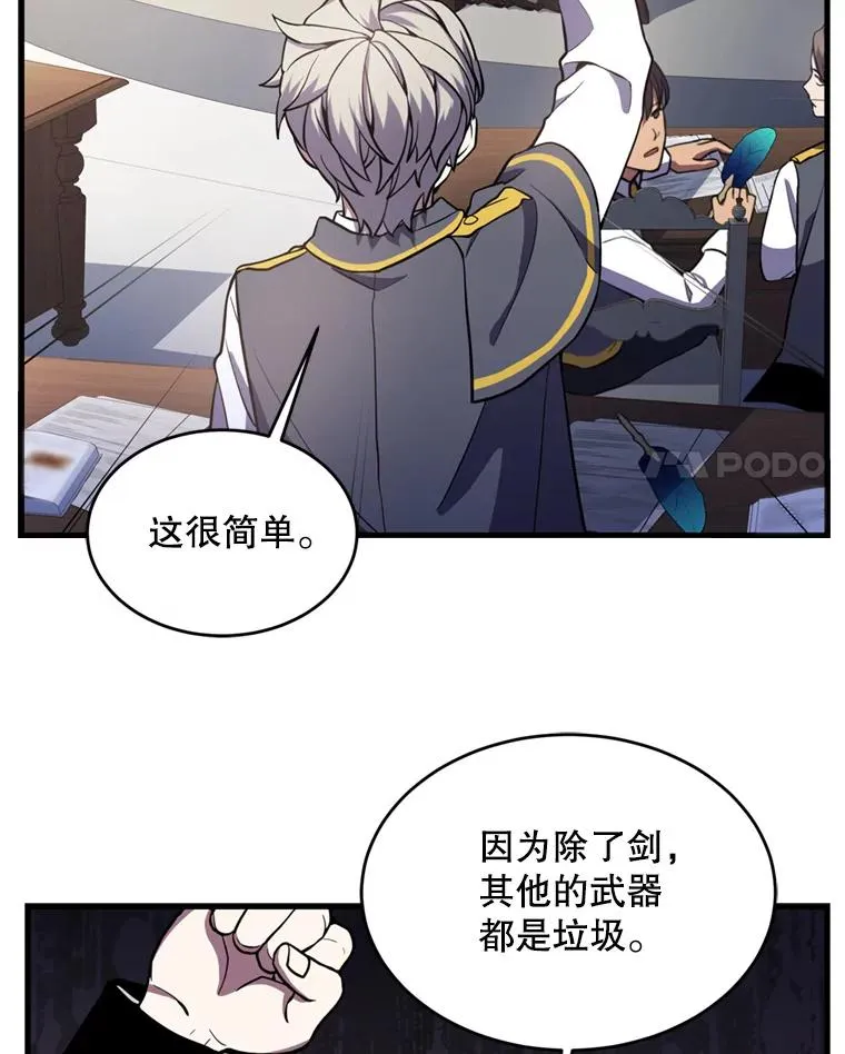 32.课堂上的争论78