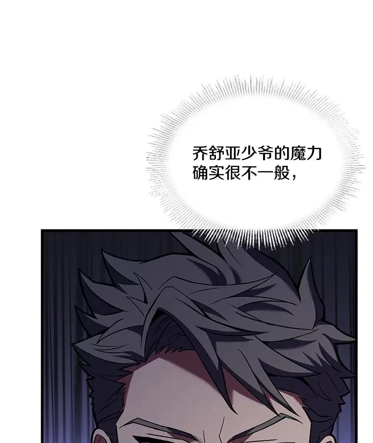 53.贝尔切格斗（2）67