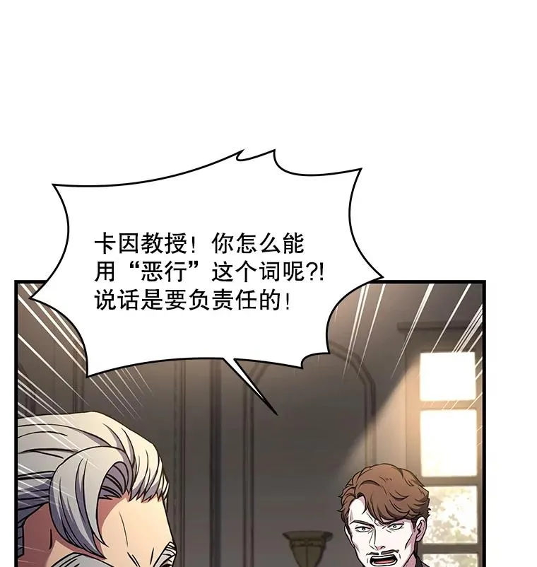 42.惩戒119