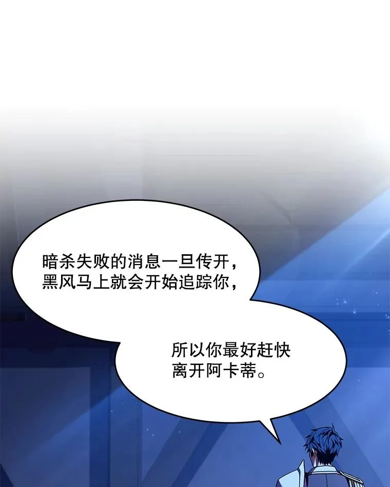 54.生日宴会157
