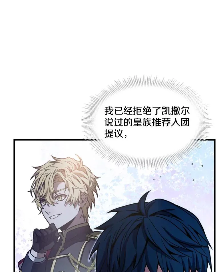 35.打败阿马鲁109