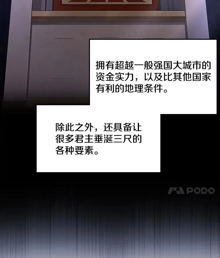 70.对阵抽签57