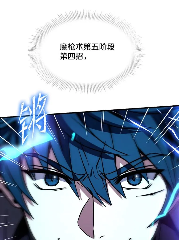 77.获胜134